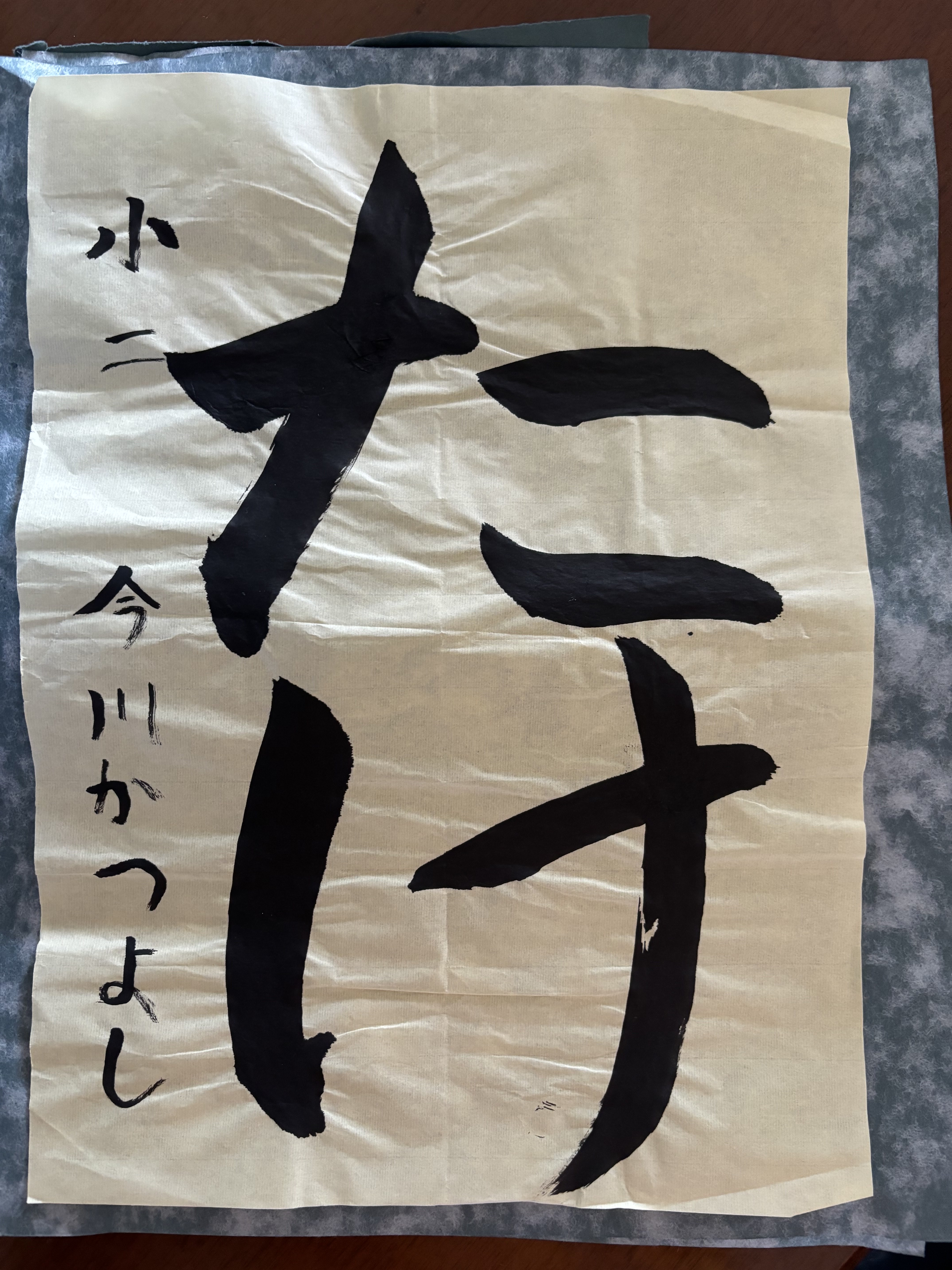 student image